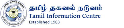 Tamil Information Centre